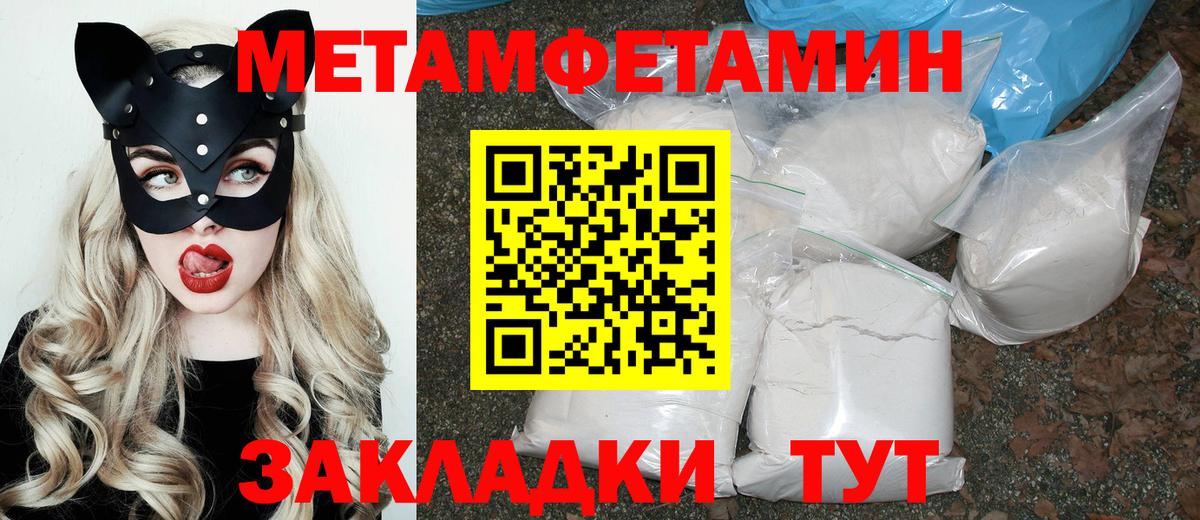 АМФ  ОМГ ОМГ вход  Знаменск  АМФ VHQ  Вход с VPN 