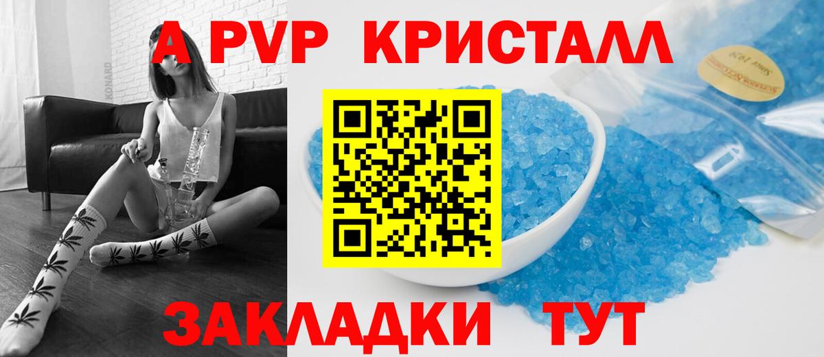 APVP СК КРИС Знаменск