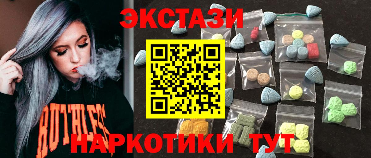 Знаменск  Экстази Punisher  ЭКСТАЗИ DUBAI  hydra ссылки  Вход с VPN 