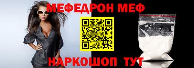 мдма Краснодар