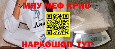 кокс Краснокаменск