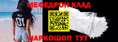 мдма Краснодар