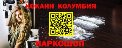 кокс Краснокаменск