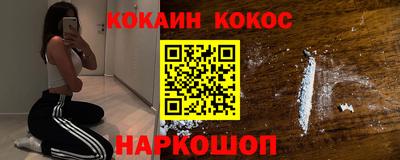 кокс Краснокаменск
