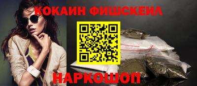 мдма Краснодар