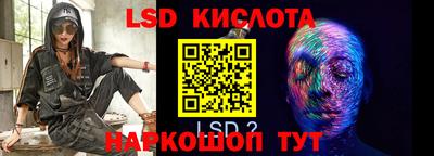 мдма Краснодар