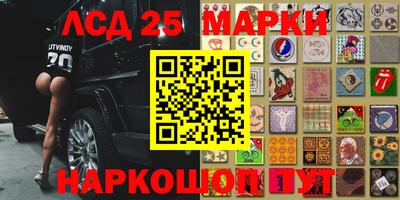кокс Краснокаменск