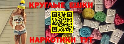 кокс Краснокаменск