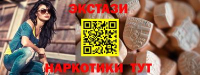 мдма Краснодар