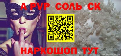 кокс Краснокаменск