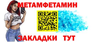 кокс Краснокаменск