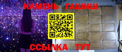 кокс Краснокаменск