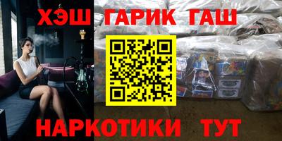 кокс Краснокаменск