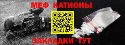 мдма Краснодар