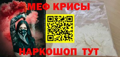 мдма Краснодар