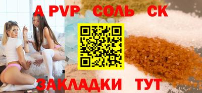 не бодяженный Краснознаменск