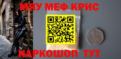 мдма Краснодар
