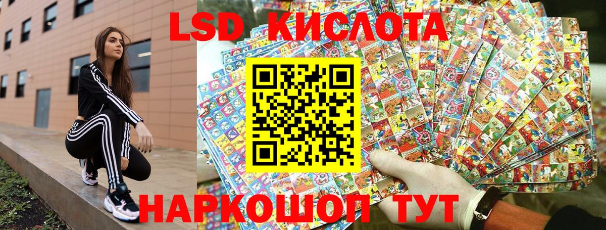 Марки NBOMe 1500мкг  Марки NBOMe 1500мкг  Вход с VPN  Марки 25I-NBOMe  Знаменск 