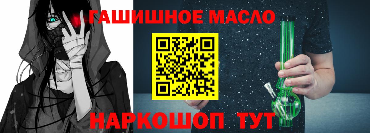 Знаменск  ТГК вейп с тгк  Вход с VPN 