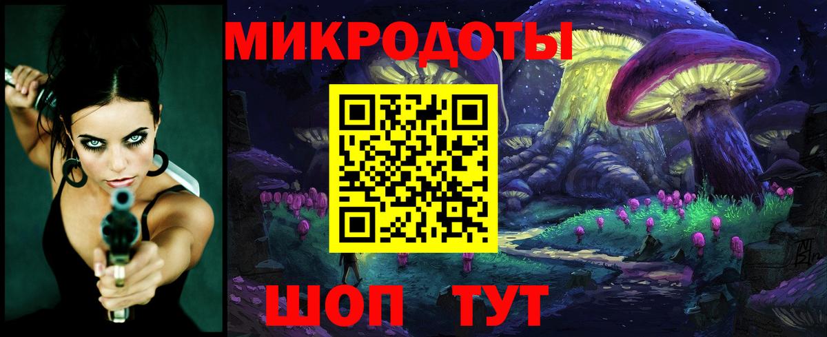 Знаменск  хочу наркоту  Вход с VPN  Псилоцибиновые грибы MAGIC MUSHROOMS 