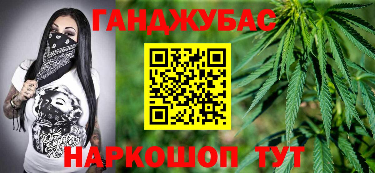 МАРИХУАНА конопля  Конопля семена  Шишки марихуана план  Вход с VPN  Знаменск 